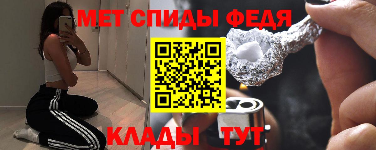 АМФ  Вход с VPN  Севастополь  АМФ 98%  блэк спрут рабочий сайт  АМФ 