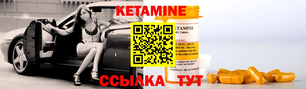 НБОМе Севастополь