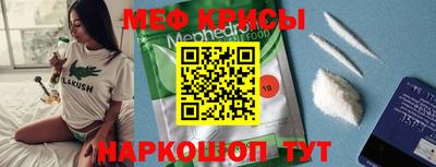 spice Будённовск