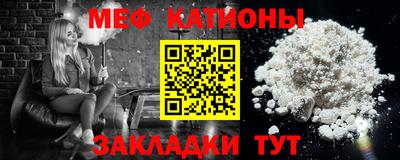 spice Будённовск
