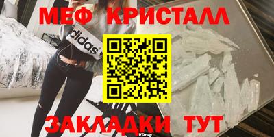 MESCALINE Обь