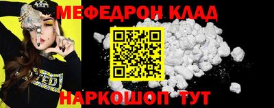 spice Будённовск