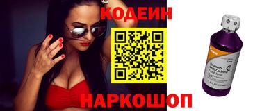spice Будённовск