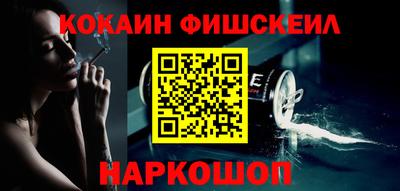 мефедрон Бугуруслан