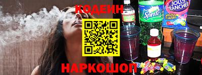 кристаллы Бузулук