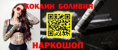кристаллы Бузулук