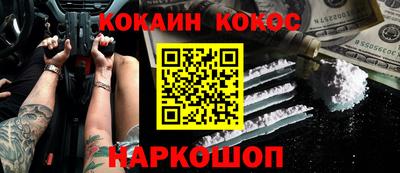 кристаллы Бузулук