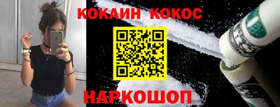 spice Будённовск