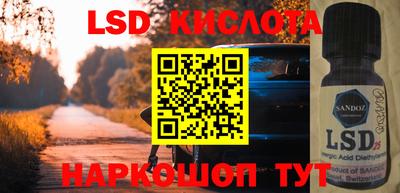 кристаллы Бузулук