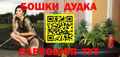 кристаллы Бузулук