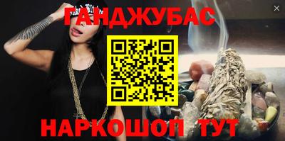 spice Будённовск