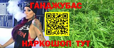 spice Будённовск