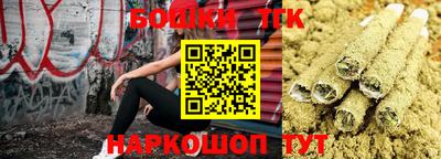 кристаллы Бузулук
