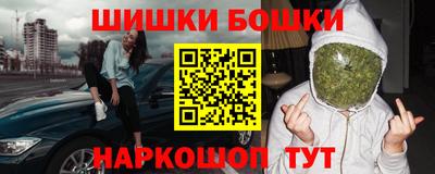 кристаллы Бузулук