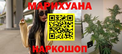 мефедрон Бугуруслан