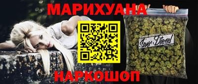кристаллы Бузулук