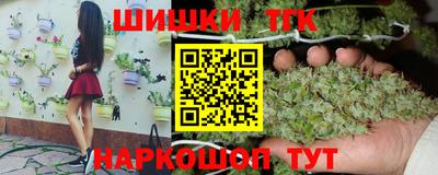 кристаллы Бузулук