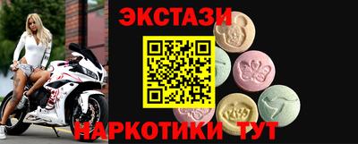 дмт Обнинск