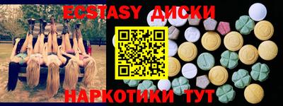 spice Будённовск