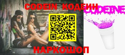 кристаллы Бузулук