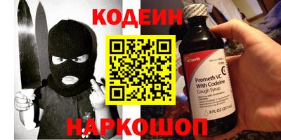 spice Будённовск