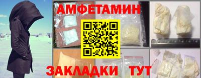 spice Будённовск