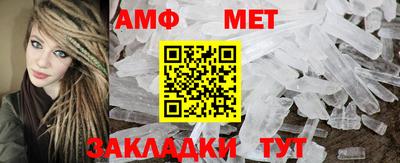 мефедрон Бугуруслан