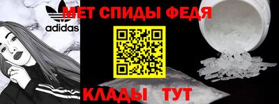 мефедрон Бугуруслан