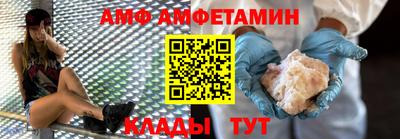 кристаллы Бузулук