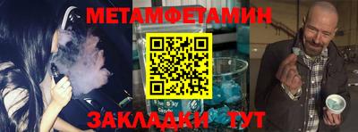кристаллы Бузулук