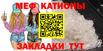 мефедрон Бугуруслан