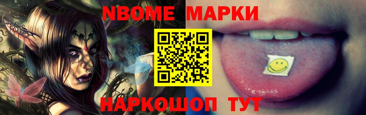 ЛСД экстази кислота Севастополь