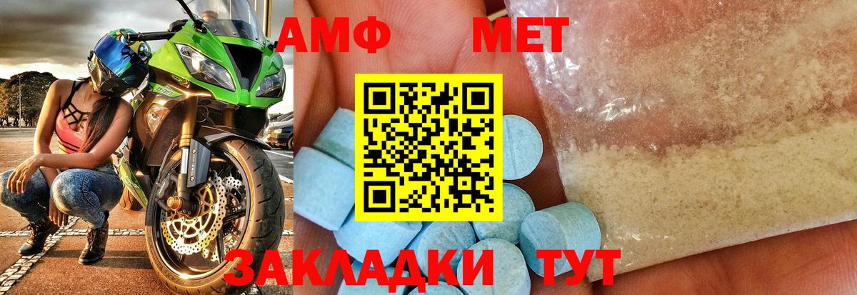 Метамфетамин кристалл Севастополь