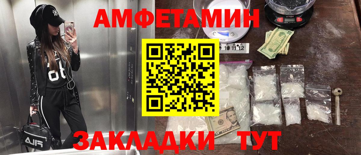 Севастополь  ГАШ  ЭКСТАЗИ  Бошки Шишки  Вход с VPN  Мефедрон  МЕФ кристаллы  МДМА 