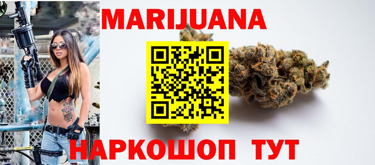 Конопля OG Kush  Вход с VPN  Севастополь  Каннабис тримм  Марихуана VHQ  Шишки марихуана тримм 